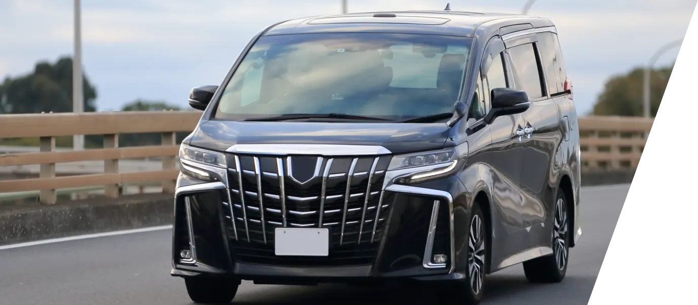 ご要望に合わせて用意するハイヤー車両